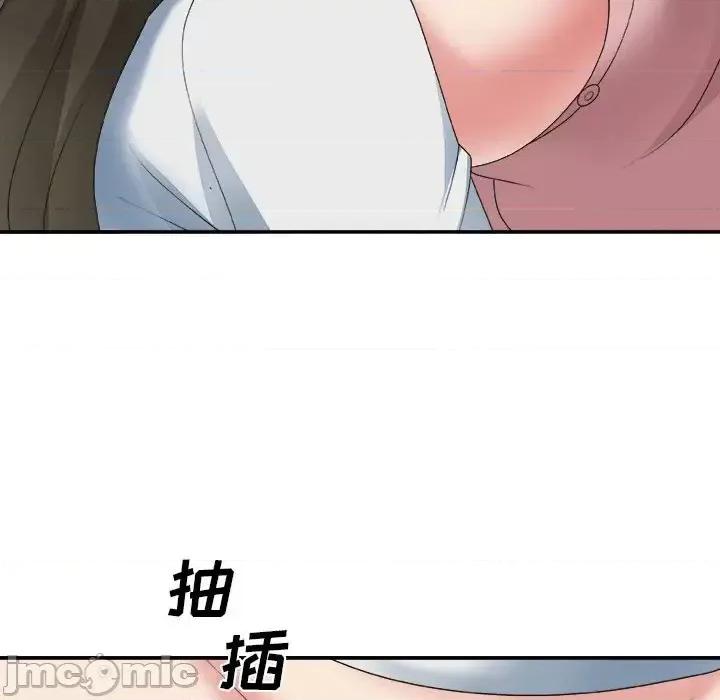 主播小姐 主播小姐第 34 话 第90页