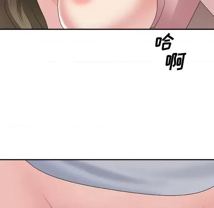 主播小姐 主播小姐第 34 话 第103页