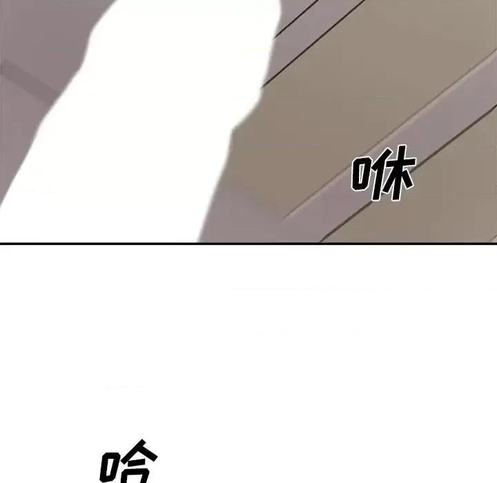 主播小姐 主播小姐第 34 话 第106页