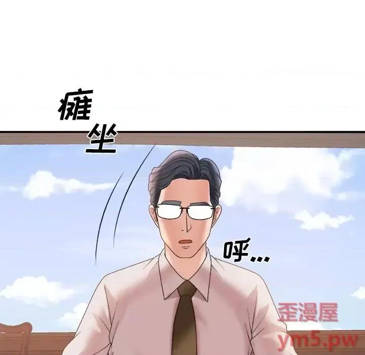 主播小姐 主播小姐第 34 话 第112页