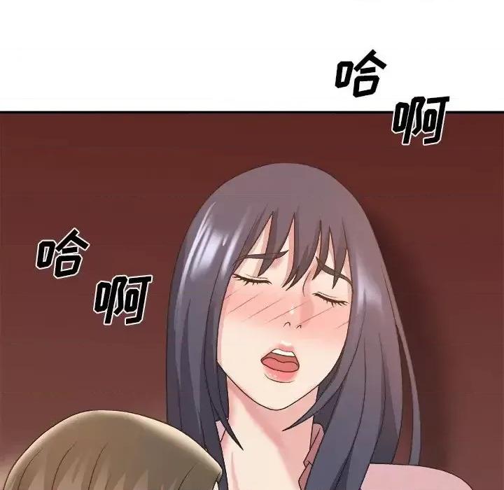 主播小姐 主播小姐第 34 话 第114页