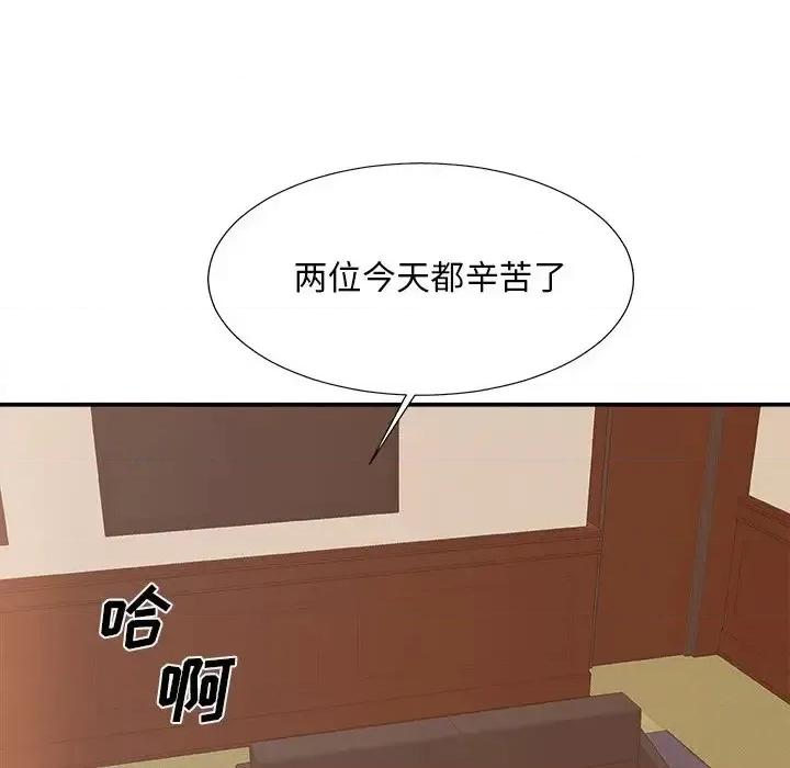 主播小姐 主播小姐第 34 话 第116页