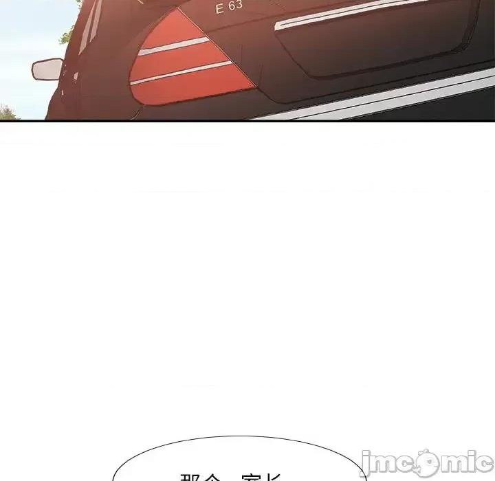 主播小姐 主播小姐第 34 话 第120页