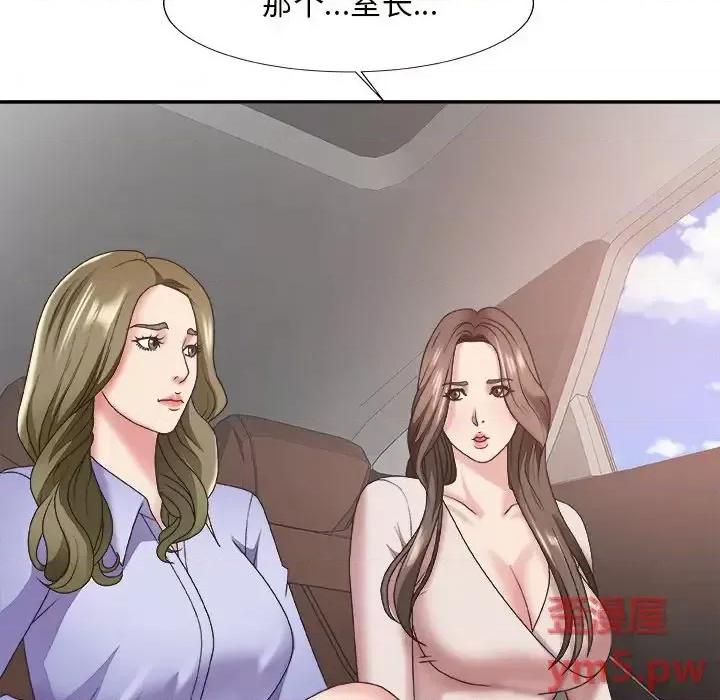 主播小姐 主播小姐第 34 话 第121页