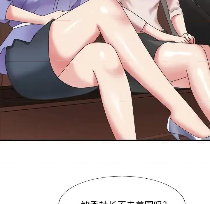 主播小姐 主播小姐第 34 话 第122页