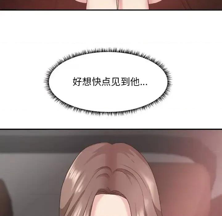 主播小姐 主播小姐第 34 话 第128页