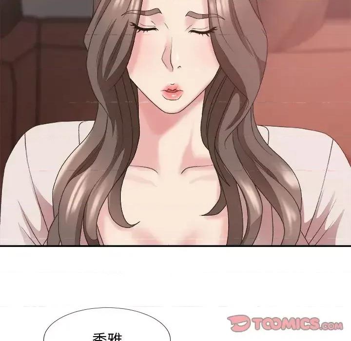 主播小姐 主播小姐第 34 话 第129页