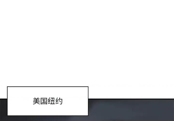 主播小姐 主播小姐第 35 话 第2页