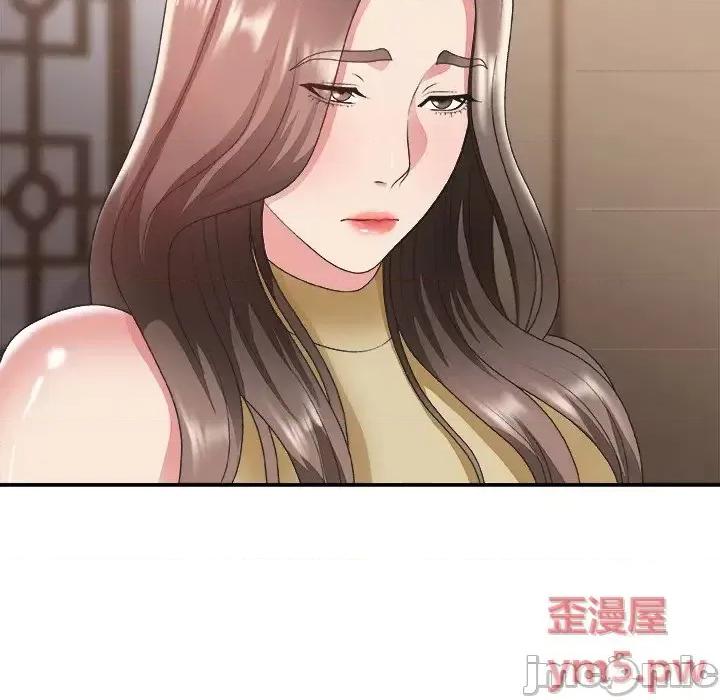 主播小姐 主播小姐第 35 话 第10页