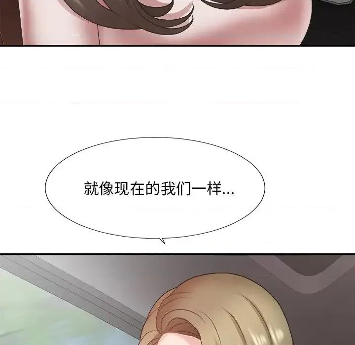 主播小姐 主播小姐第 35 话 第22页
