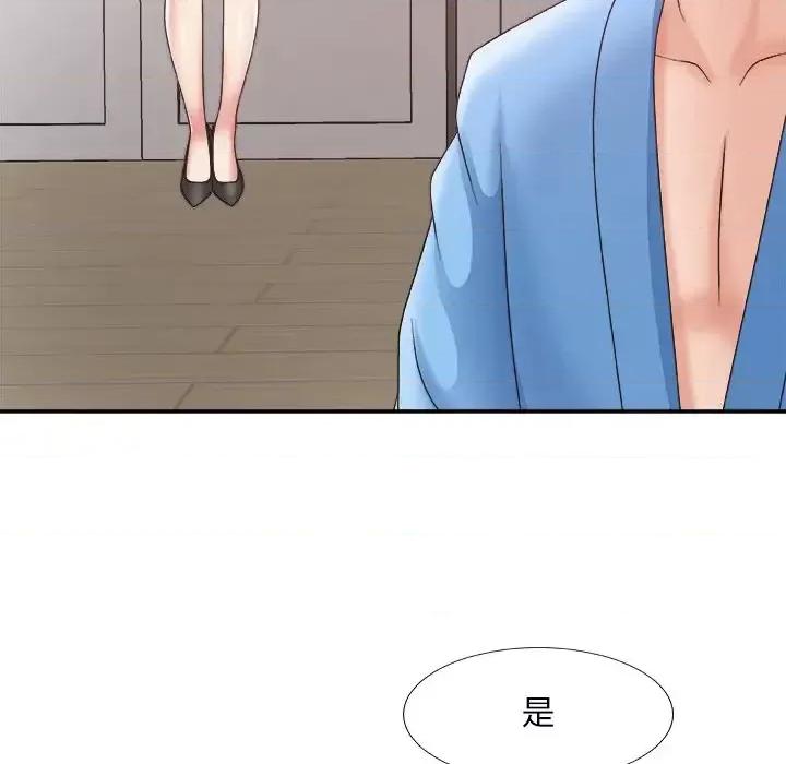主播小姐 主播小姐第 35 话 第38页