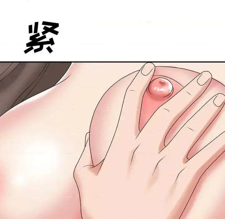 主播小姐 主播小姐第 35 话 第53页