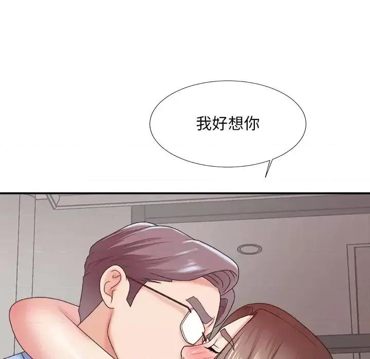 主播小姐 主播小姐第 35 话 第59页