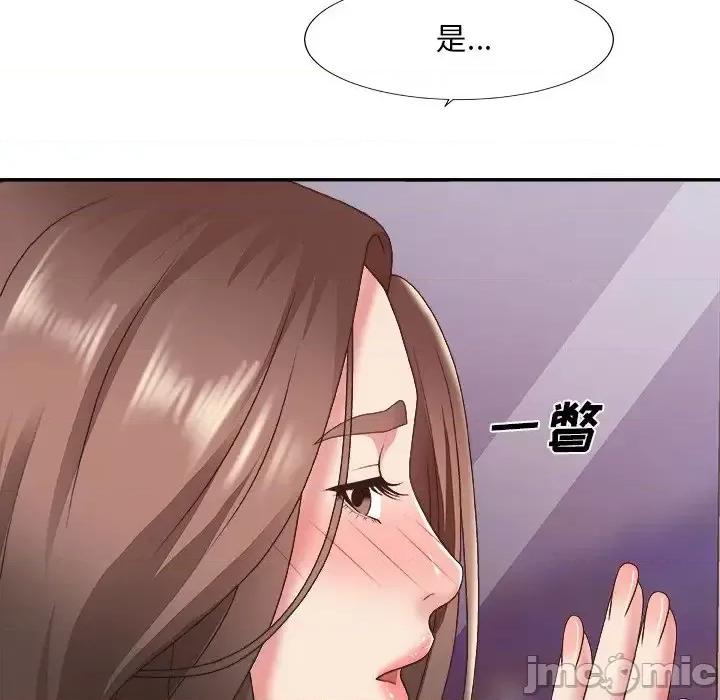 主播小姐 主播小姐第 35 话 第80页