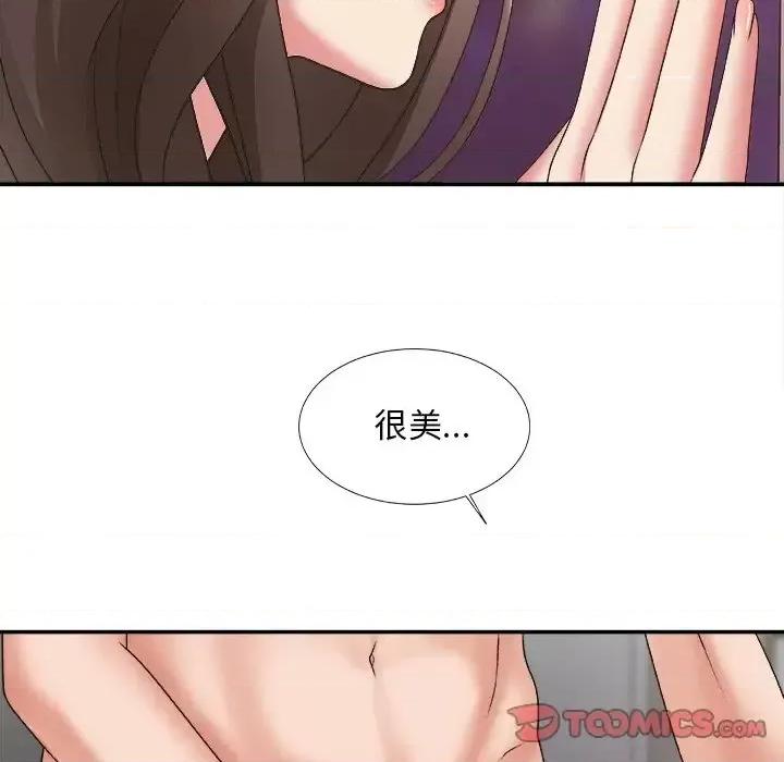 主播小姐 主播小姐第 35 话 第81页