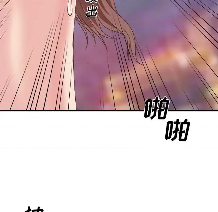 主播小姐 主播小姐第 35 话 第88页