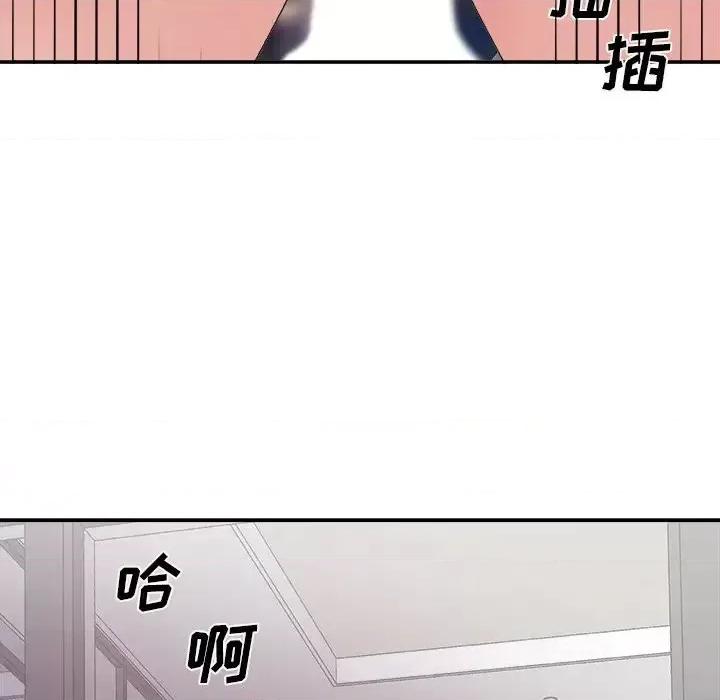 主播小姐 主播小姐第 35 话 第91页