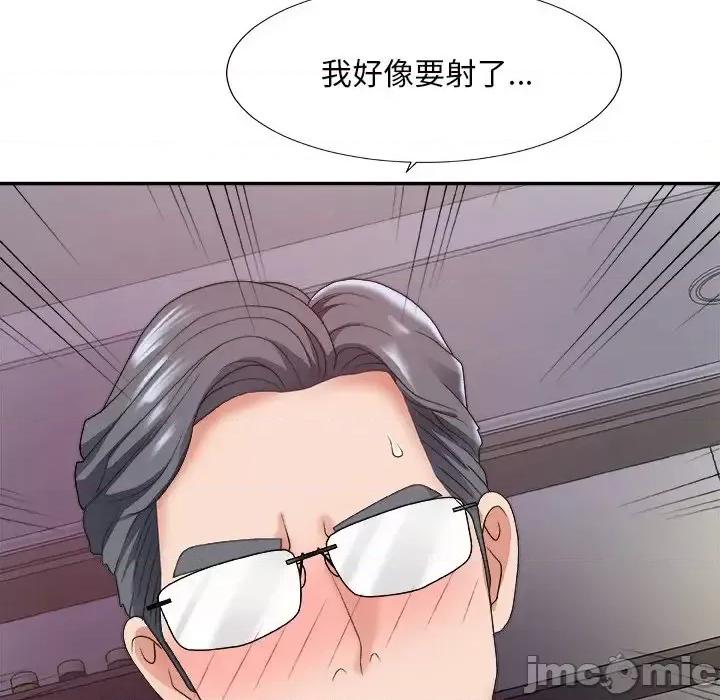 主播小姐 主播小姐第 35 话 第95页