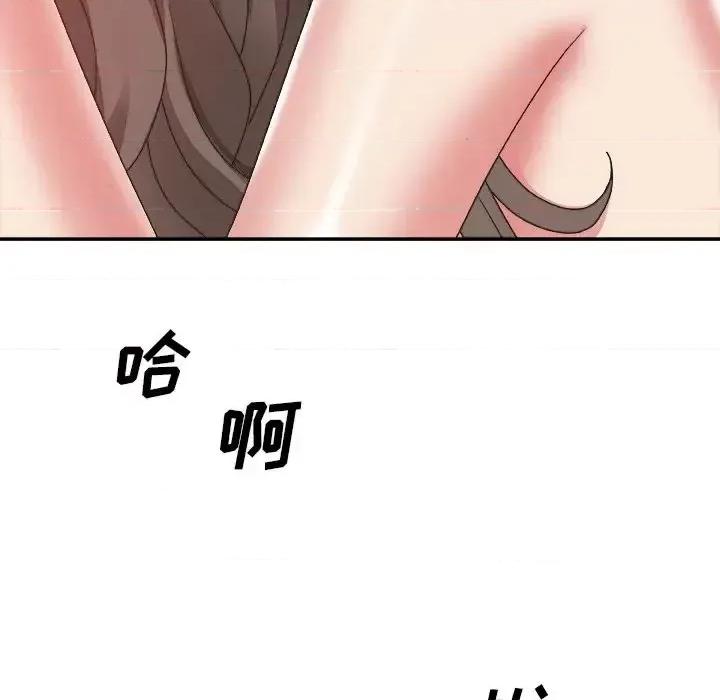 主播小姐 主播小姐第 35 话 第98页