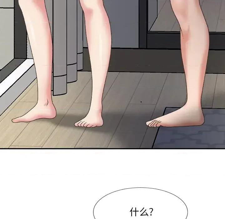 主播小姐 主播小姐第 35 话 第102页