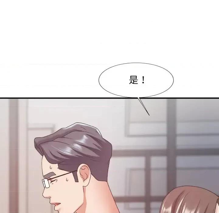 主播小姐 主播小姐第 35 话 第106页