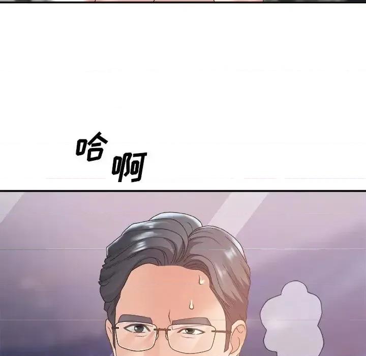 主播小姐 主播小姐第 35 话 第108页