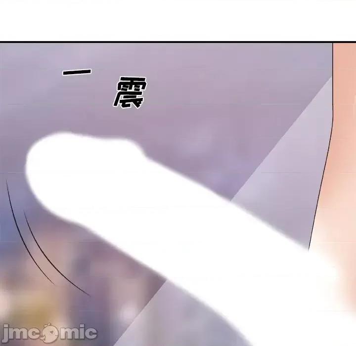 主播小姐 主播小姐第 35 话 第110页