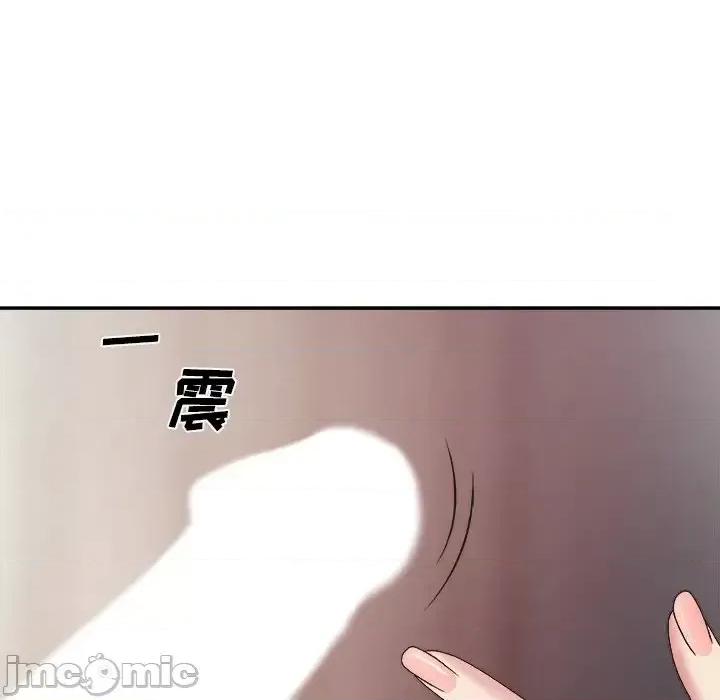 主播小姐 主播小姐第 35 话 第115页