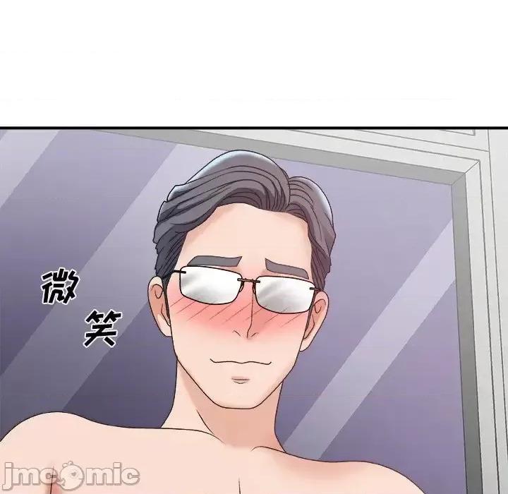 主播小姐 主播小姐第 35 话 第120页