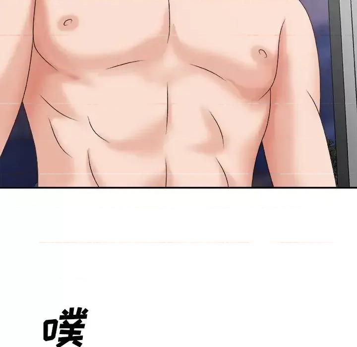 主播小姐 主播小姐第 35 话 第121页