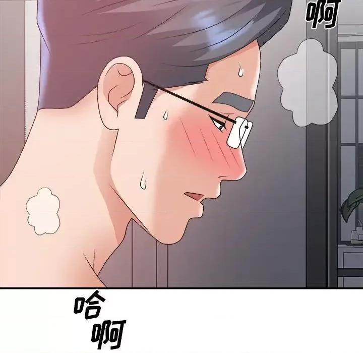 主播小姐 主播小姐第 35 话 第128页