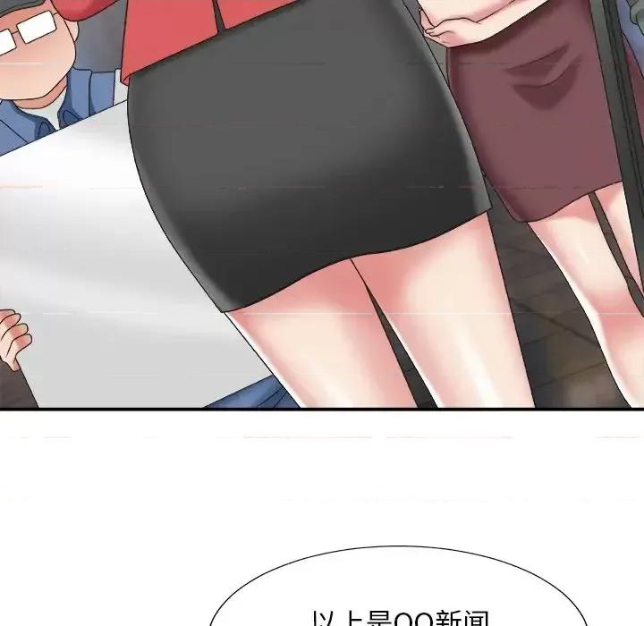 主播小姐 主播小姐第 36 话 第7页