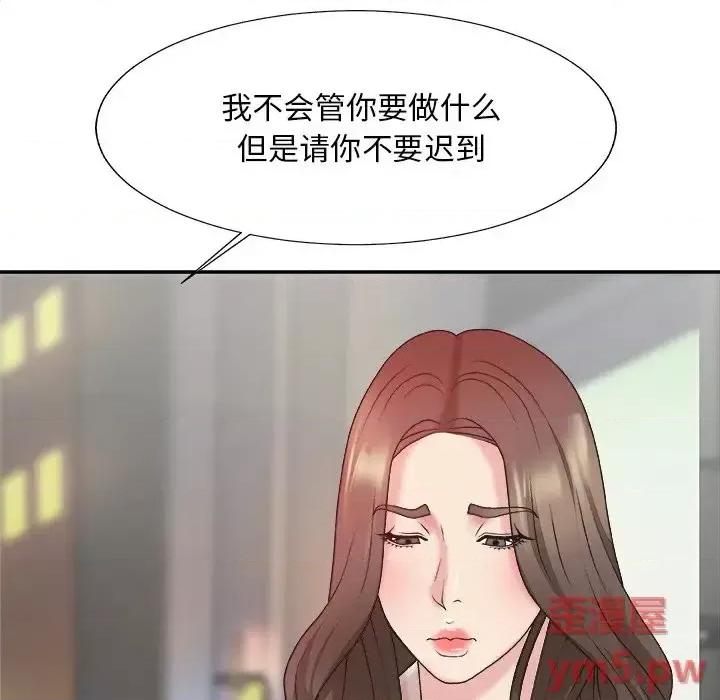 主播小姐 主播小姐第 36 话 第18页