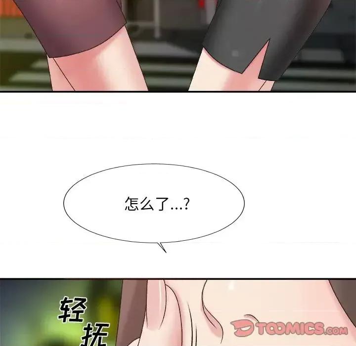 主播小姐 主播小姐第 36 话 第27页