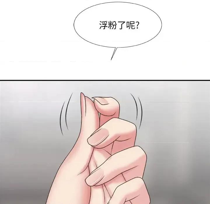 主播小姐 主播小姐第 36 话 第31页