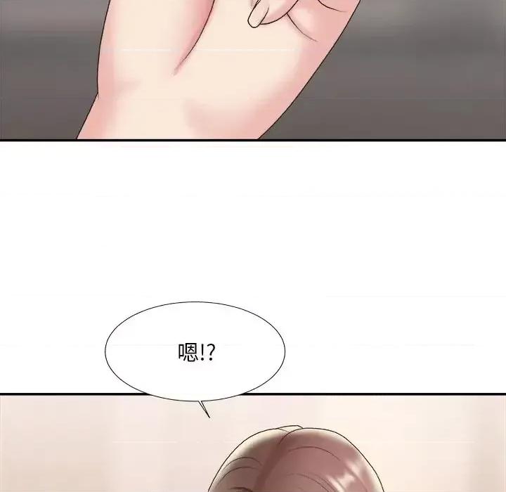 主播小姐 主播小姐第 36 话 第32页