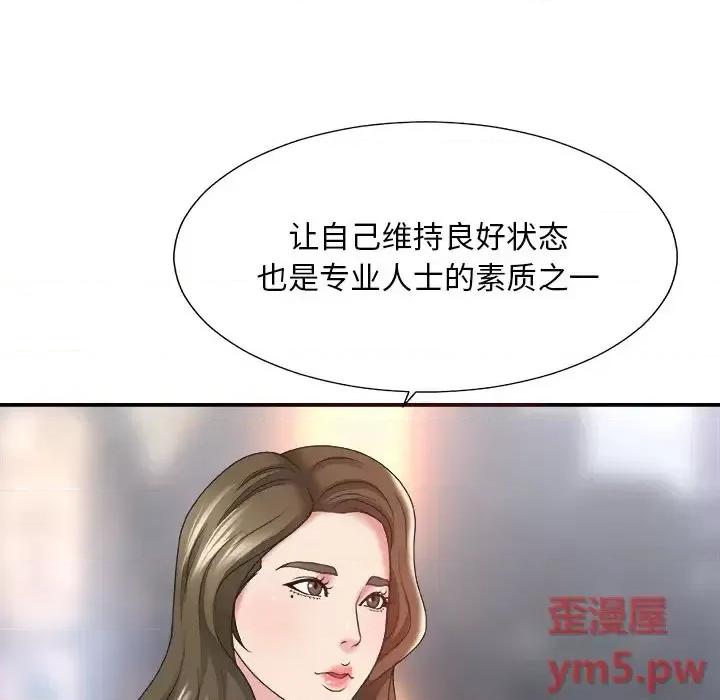 主播小姐 主播小姐第 36 话 第34页
