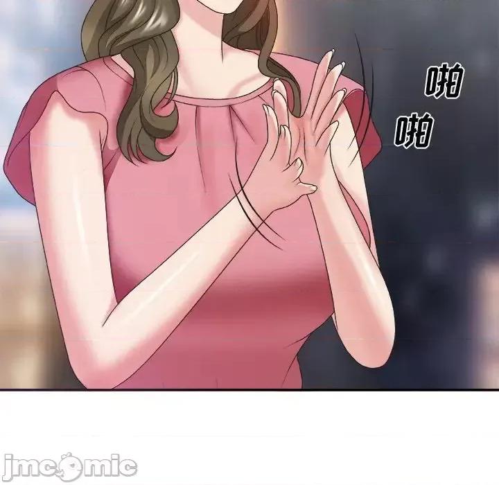 主播小姐 主播小姐第 36 话 第35页