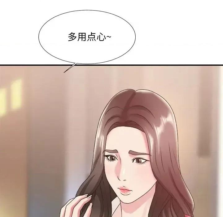 主播小姐 主播小姐第 36 话 第36页
