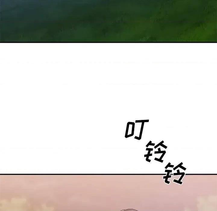主播小姐 主播小姐第 36 话 第44页