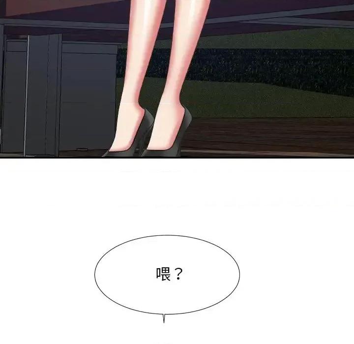 主播小姐 主播小姐第 36 话 第46页