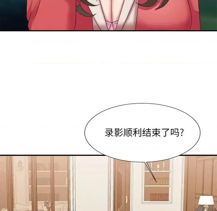 主播小姐 主播小姐第 36 话 第48页