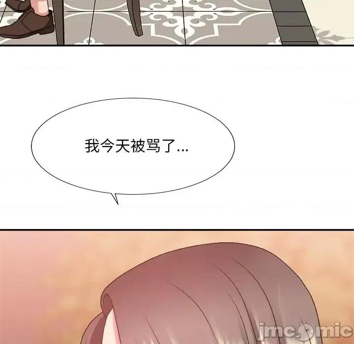 主播小姐 主播小姐第 36 话 第50页