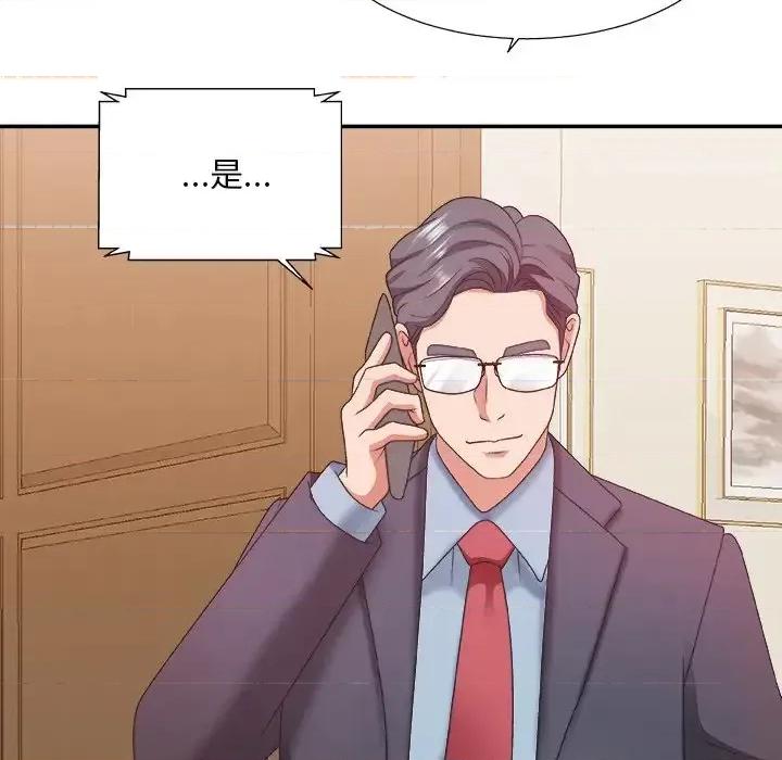 主播小姐 主播小姐第 36 话 第58页