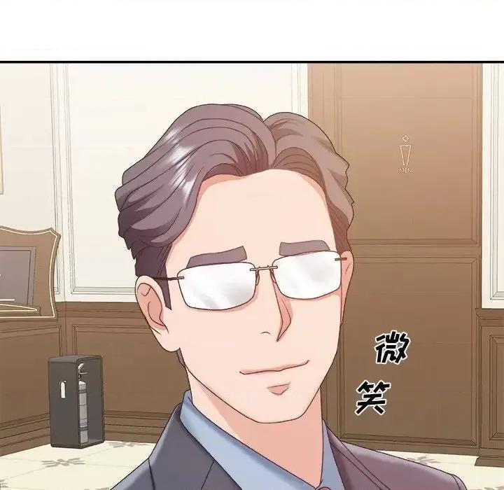 主播小姐 主播小姐第 36 话 第62页