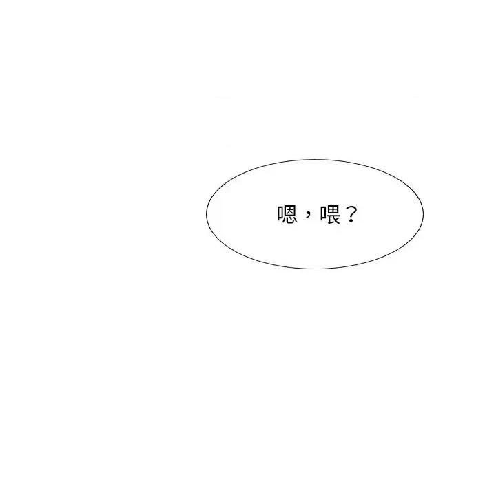 主播小姐 主播小姐第 36 话 第64页