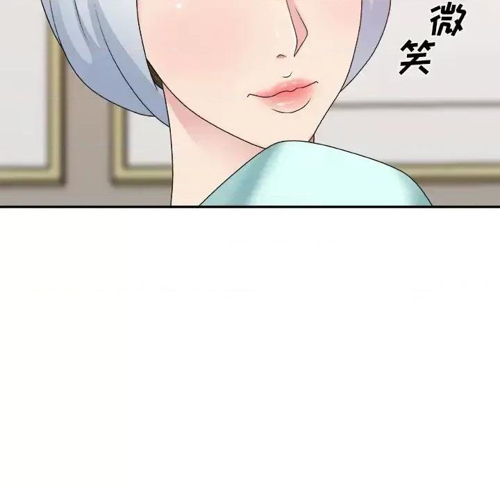 主播小姐 主播小姐第 36 话 第92页