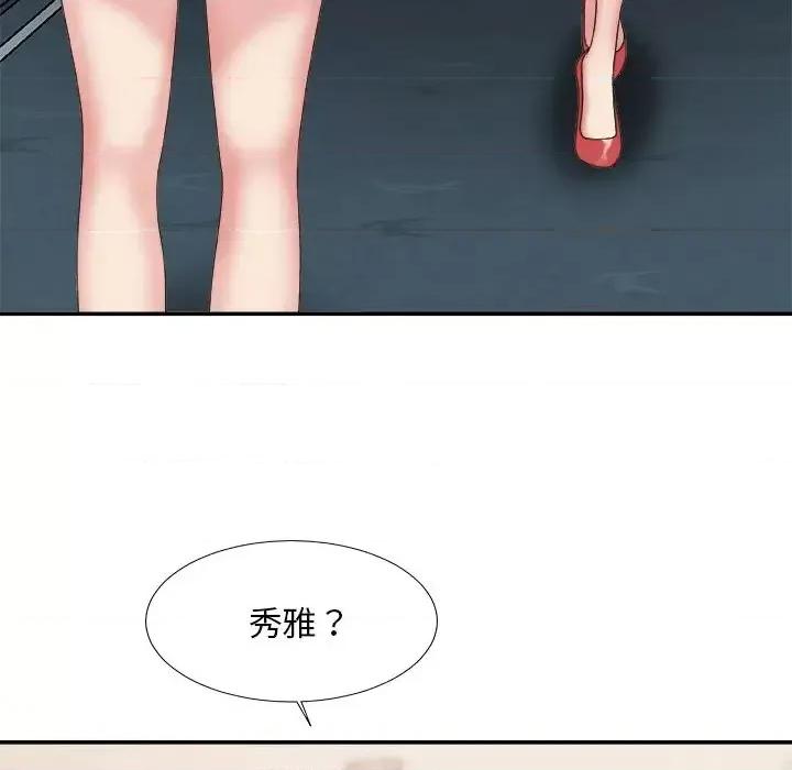 主播小姐 主播小姐第 36 话 第104页
