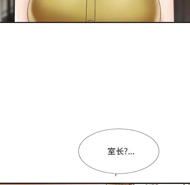 主播小姐 主播小姐第 36 话 第106页