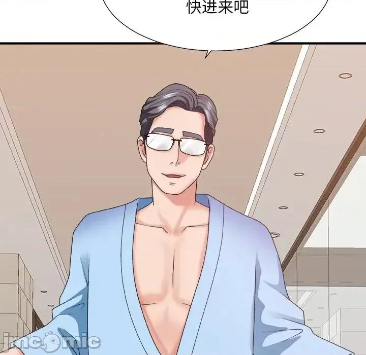 主播小姐 主播小姐第 36 话 第120页